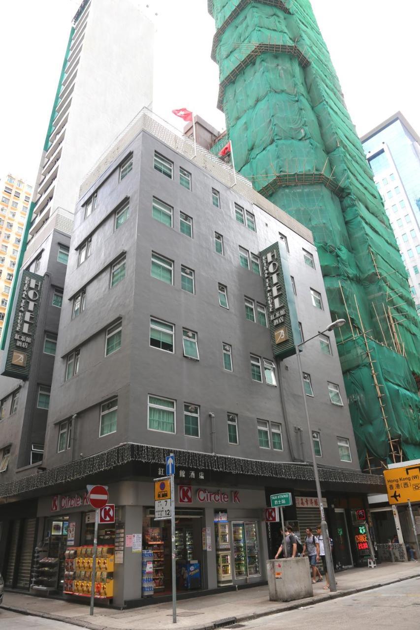 Bridal Tea House Hotel - Yaumatei Hongkong Kültér fotó